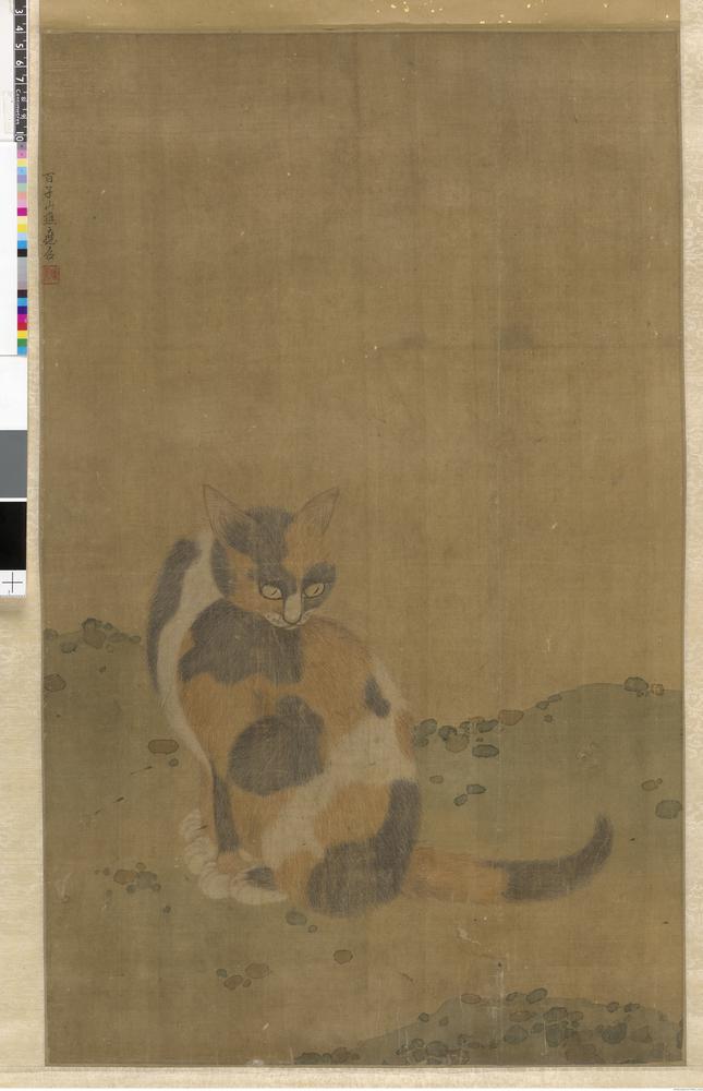 图片[1]-hanging scroll; painting BM-1910-0212-0.567-China Archive